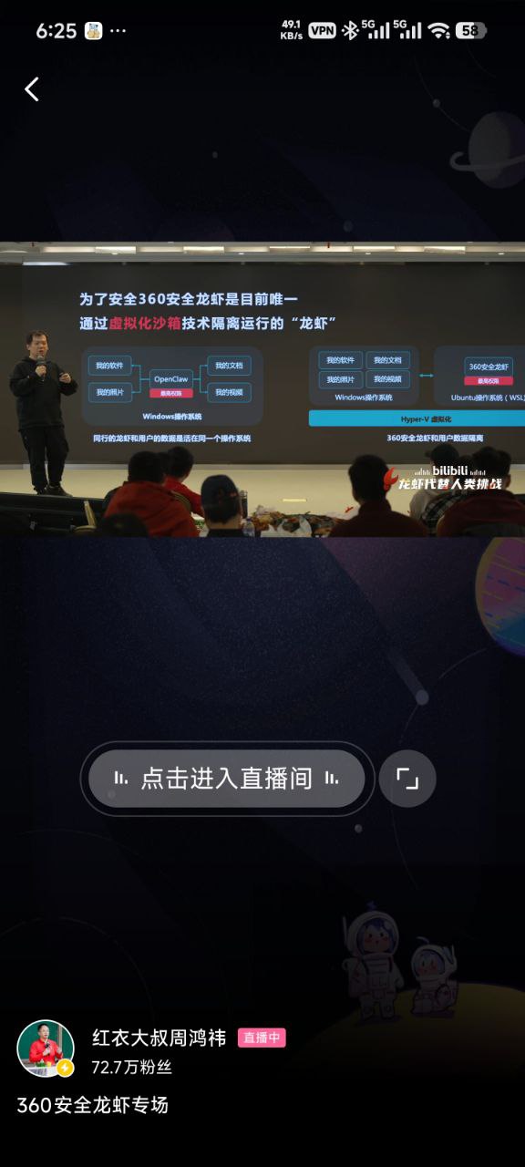 360 Safe Lobster Press Conference