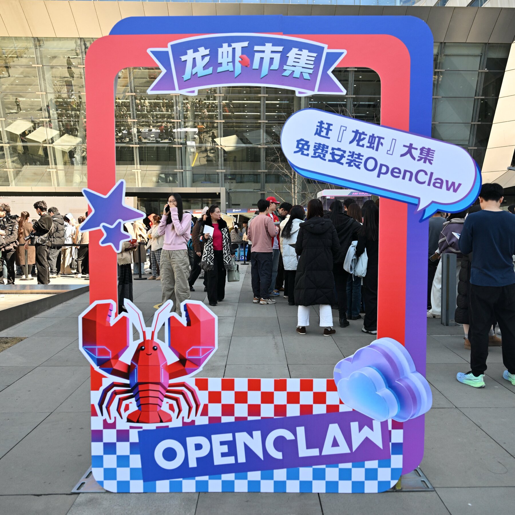 People queuing outside Baidu's Beijing HQ to install OpenClaw. That giant inflatable lobster is truly hilarious