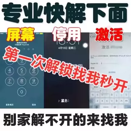 这界面看着挺官方，其实全在钓鱼