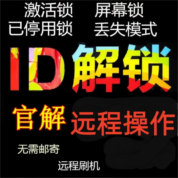 我看这花里胡哨的海报，就知道事情不简单